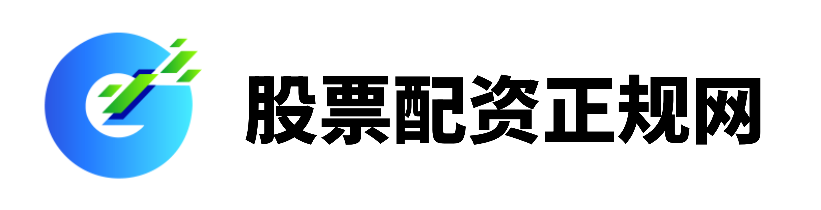 众诚速配